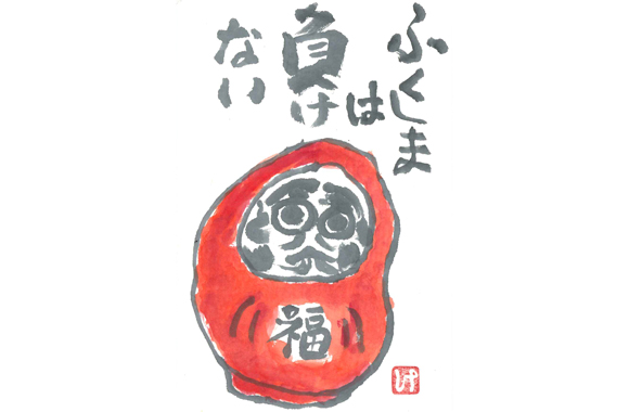 20180430_fukushima